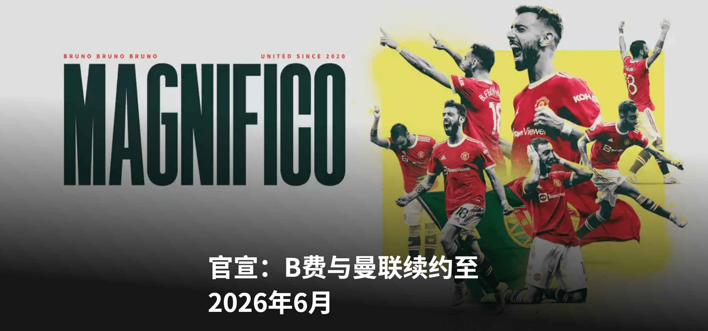 开云体育注册-包含欧冠倒计时，里尔加时末段官宣签约，细节引发关注，媒体盛赞，训练强度明显提升的词条