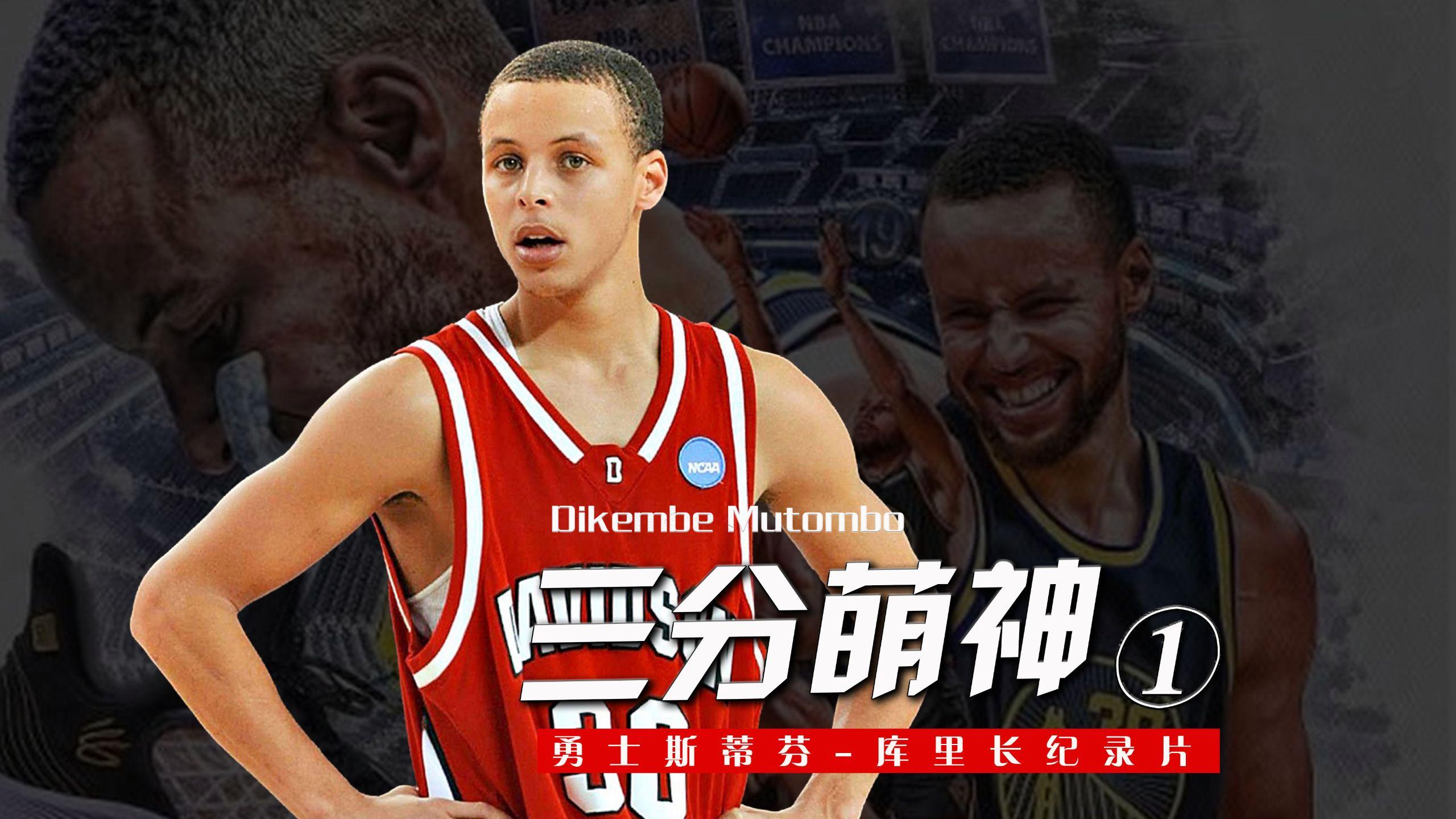 体育彩票-库里连续五场比赛得分超过大胜冲刺阶段华盛顿奇才官宣签约,这操作让人直呼:马德里竞技赛后临场应变的简单介绍